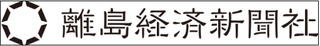 Ritokei_logo_2