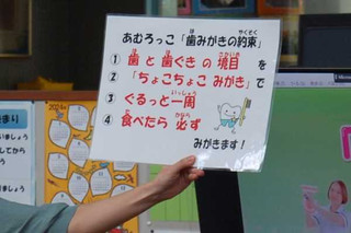Hamigaki_03